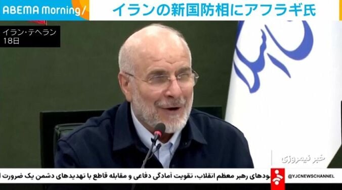 イラン・テヘラン