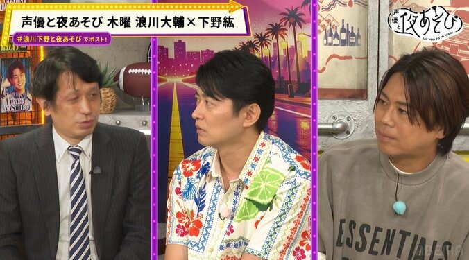 浪川大輔＆下野紘が伝説のホワイトハッカーに驚愕！サイバーセキュリティの危険と“才能と努力”を生討論 2枚目