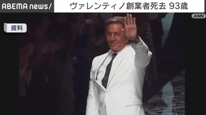 ヴァレンティノ創業者