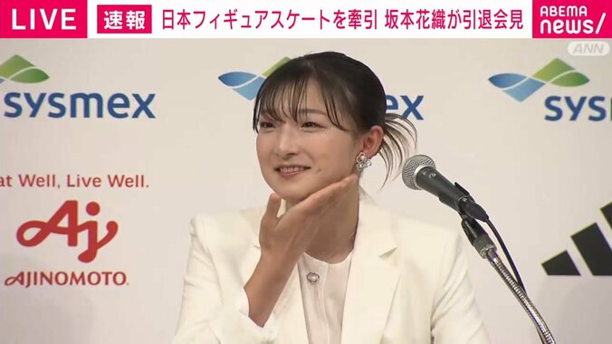 恩師らのメッセージに涙する坂本花織