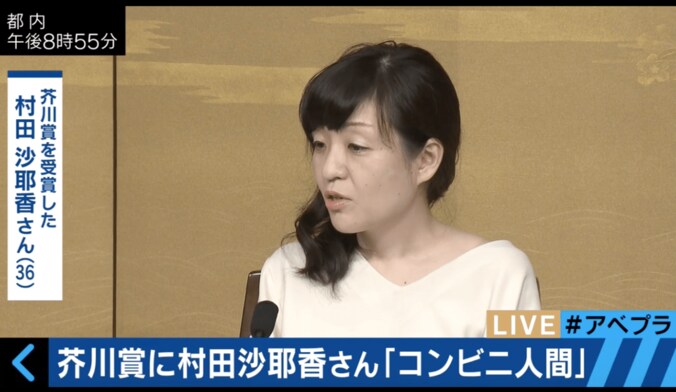芥川賞・直木賞が決定　小籔「芥川賞が欲しい」と又吉に話していた 2枚目