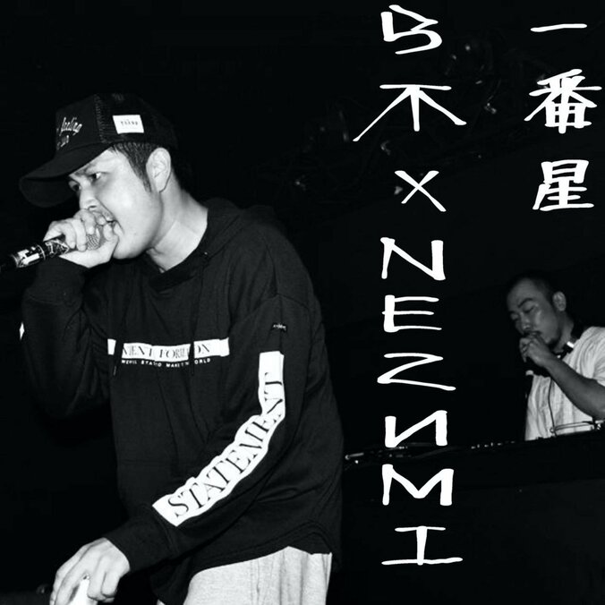 from.福岡 親不孝！今もドス黒い血を通わせ生息する集団「西ノ血」の“ら不”と“OMi”がそれぞれソロシングルを配信！！ 2枚目