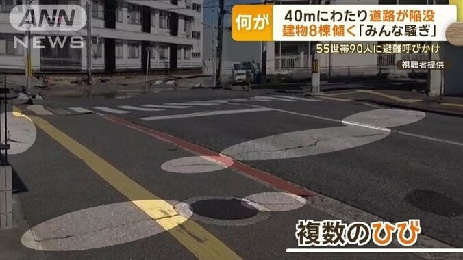 数メートル離れた道路