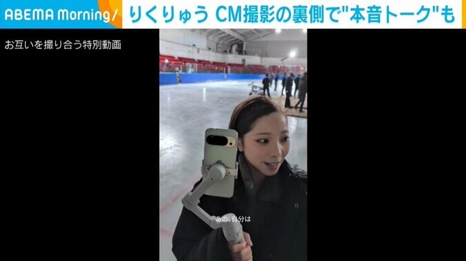 三浦璃来選手