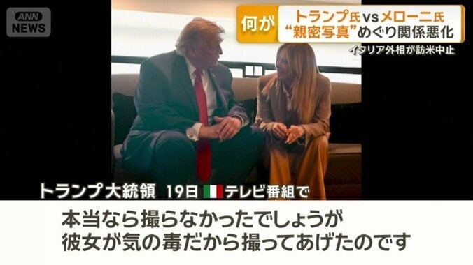 「彼女が気の毒だから撮ってあげた」