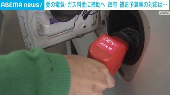 給油する人