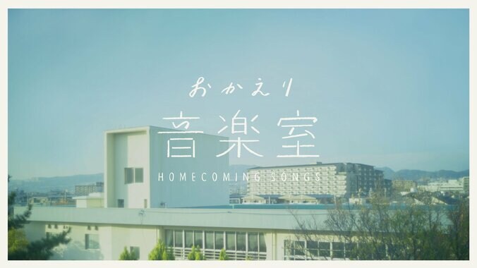 日本のヒップホップ・シーンを牽引する唯一無二のラッパー、AwichがNHK総合の新番組『おかえり音楽室』に出演決定！ 1枚目