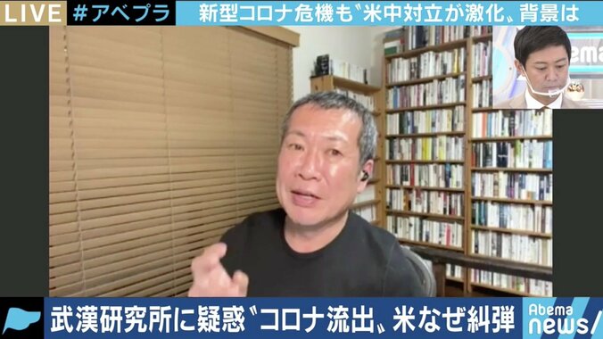 “赤い方程式”で着々と覇権を狙う?新型コロナウイルスをめぐる米中対立は中国が勝利? 3枚目