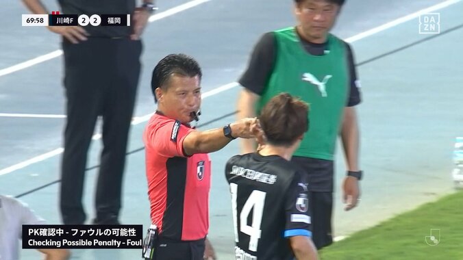 「すげー荒れた試合」ペナルティエリア内のタックルをノーファウル判定→OFRで一転PKに… 「主審も嫌だよな」OFR2回退場2人の“大荒れ試合”を捌くレフェリーにファンから同情の声 5枚目