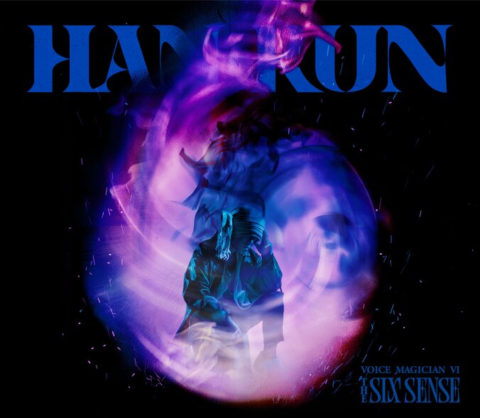 【写真・画像】　2枚目