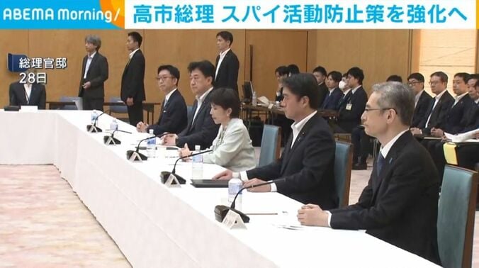 総理官邸
