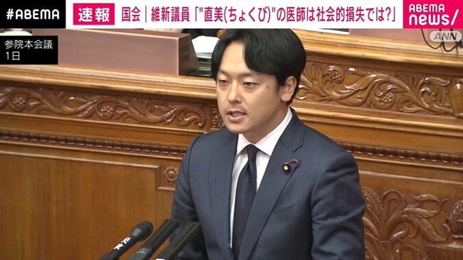 新実彰平議員