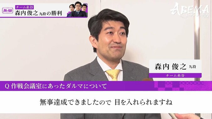 森内俊之九段「貢献することができて良かった」抜群の安定感でチーム予選突破けん引 短手数勝利にファン大興奮「ゲームの王者」「つっよ！」／将棋・ABEMAトーナメント 1枚目