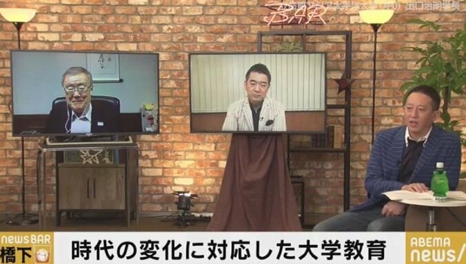 「オンライン教育なら“入学しやすく、卒業しにくい大学”が作れる」APU学長・出口治明氏（元ライフネット生命会長） 2枚目