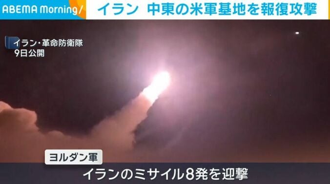 イラン・革命防衛隊