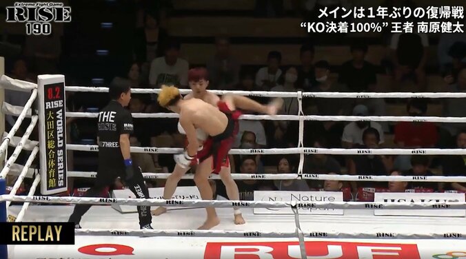 変則的な右ハイキック