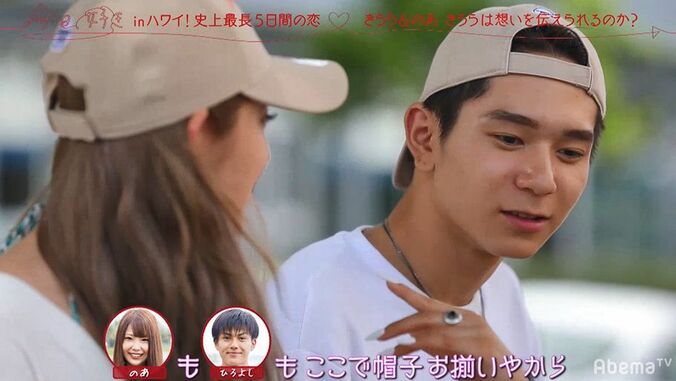 ”のあのあ”コンビに暗雲…イケメン高校生の猛アプローチ、揺れる女心　出口の見えない三角関係『今日好き』夏休み編第5話 9枚目