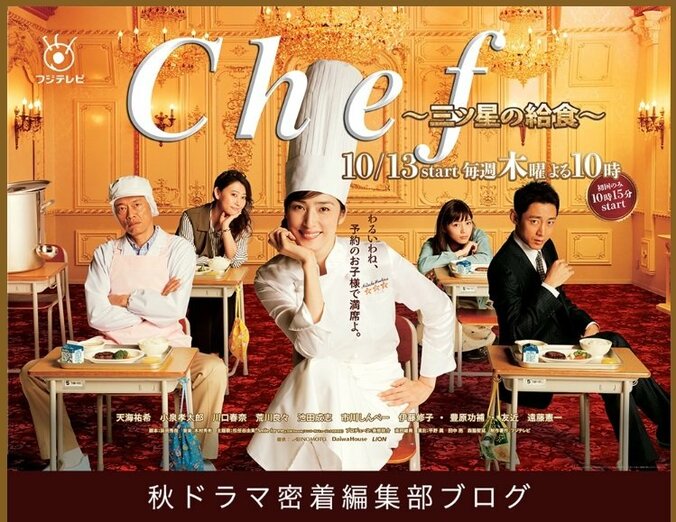 天海祐希＆川口春奈の”美人すぎる母娘”ショット公開にファン大絶賛 2枚目