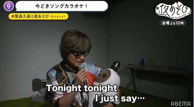 「いまスキって言った！」関智一＆森久保祥太郎が“お父さん”モードに「声優と夜あそび」 4枚目