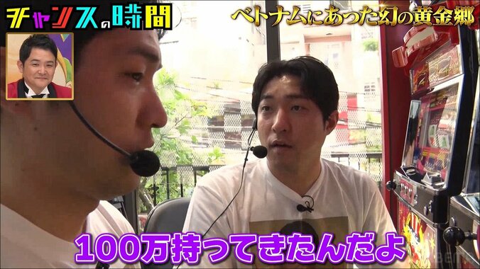 超高レートスロットを打ちながらタバコ＆ビールで乾杯！ 全ギャンブラー憧れの店に千鳥「世の中でしたいこと全部出来る」 4枚目