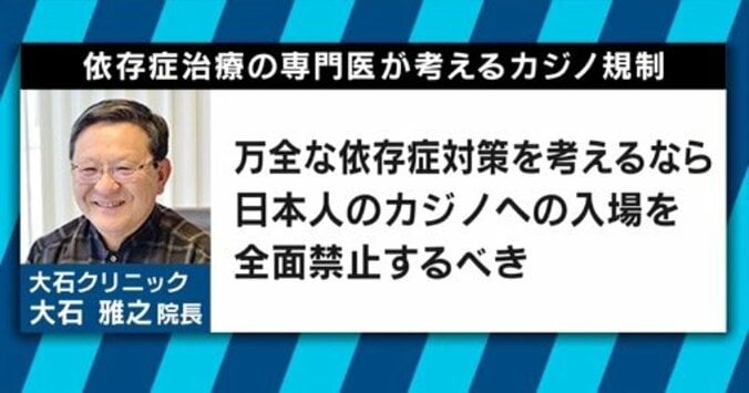 大王製紙元会長の井川意高氏、政府のギャンブル依存症対策に「童貞と処女がAV作ろうとしているようなもの」 12枚目