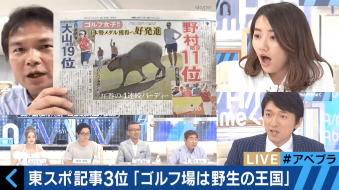 小松アナ「日テレよりテレ朝にお願い！」　体操・白井選手に生ラブコール 2枚目