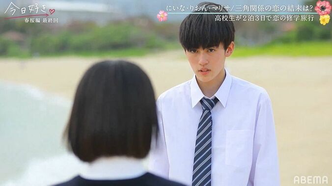 高1ギャルモデル・マリサ、りおんとカップル成立！「初彼氏です」幸せいっぱいでハグ『今日好き』春桜編最終回 5枚目