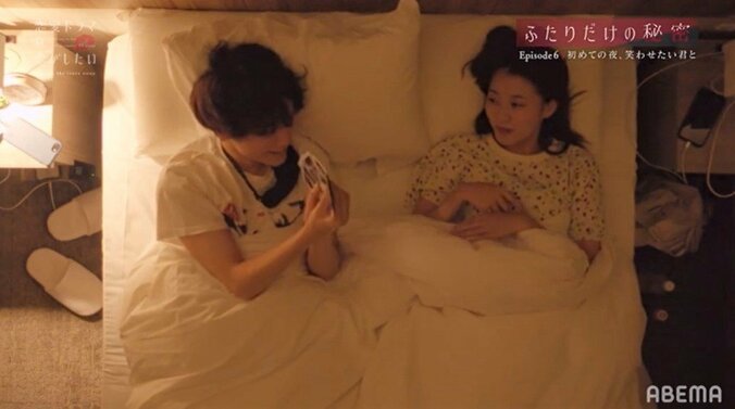 カップル成立して初めての夜…ベッドの中でキスを賭けたゲーム『ドラ恋～Kissing the tears away～』 1枚目