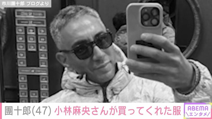 市川團十郎のブログより