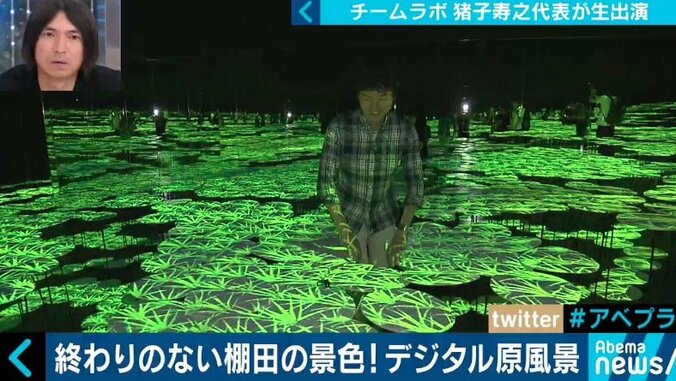 世界を驚かせる異次元アートの仕掛け人・チームラボ猪子寿之代表が提唱する「ボーダレス」とは？ 7枚目
