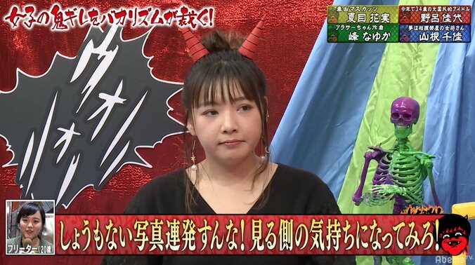 芸能人のSNS、漫画家・峰なゆかも驚いた投稿「親戚が亡くなった報告と一緒に自撮り」 2枚目