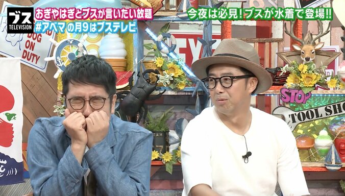 おぎやはぎ、ブスの水着姿にゲンナリ「本当にダメなんだよ、こういうの」 6枚目