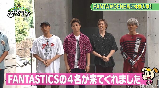 GENERATIONS、FANTASTICSと共演でガチトーク！先輩・後輩の知られざる関係が明らかに 2枚目