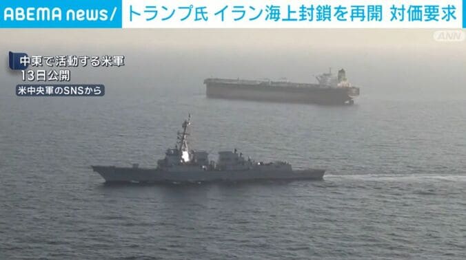 中東で活動する米軍