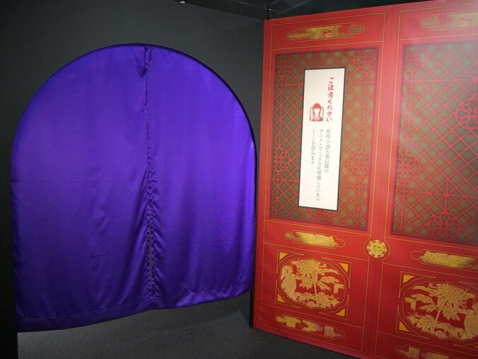 [照片/圖片] 文字與視覺的饗宴！「小說《藥師少女的獨語》原作展」會場報導 11