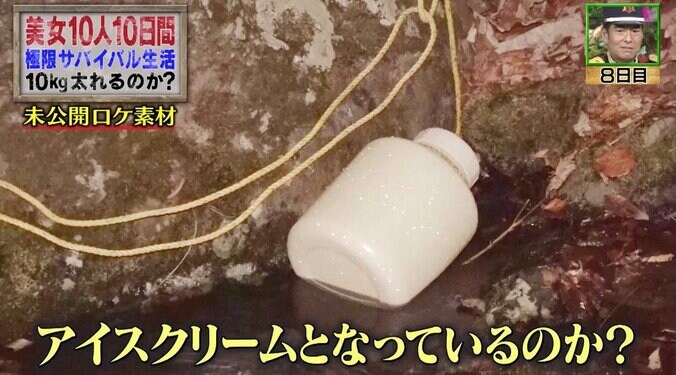 バイきんぐ・小峠、美女10人に裏切り行為？「申し訳ないなって…」 7枚目