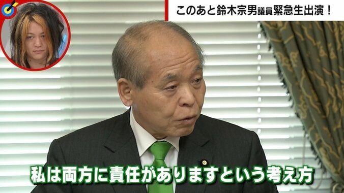 古谷経衡氏「理由があれば侵略戦争をしてもいいのか？」、鈴木宗男議員「一にも二にも停戦だと言っている政治家は私だけ」 ロシアのウクライナ侵攻めぐり激論 2枚目