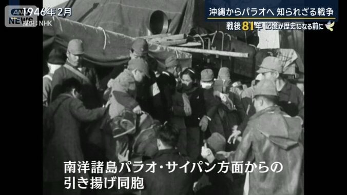 終戦から半年後のニュース映像
