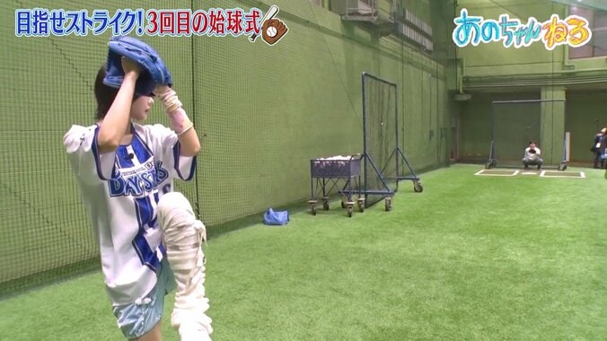 始球式当日のあのちゃん