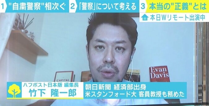 「正義が犯罪となりうる」相次ぐ“自粛警察”にネット私刑の被害者スマイリーキクチ 3枚目
