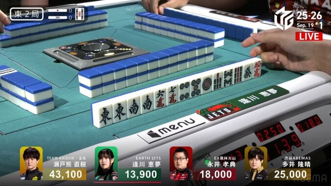 わずか3巡、1分強で完成した逢川の親満貫