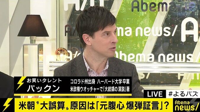 トランプ大統領の不倫疑惑、「口止め料の小切手」が来年の大統領選挙にも大きな影響？ 3枚目