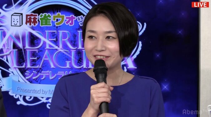 川又静香が3トップで躍進！／麻雀・シンデレラリーグ　第3節Cブロック1卓 1枚目