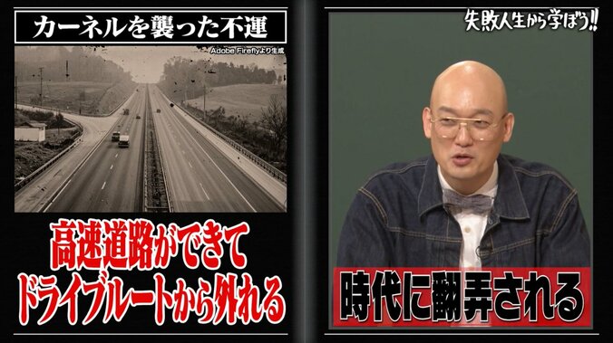 【写真・画像】65歳で無一文になった超有名人、年金の使い道にノブコブ吉村ら感激「かっけえ！」「無一文の人の格好じゃない」　2枚目