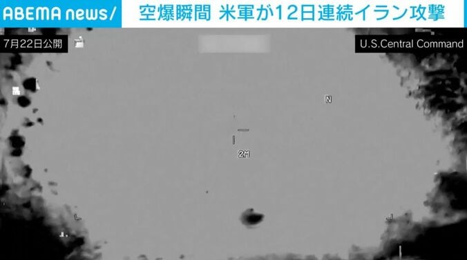 米軍による攻撃