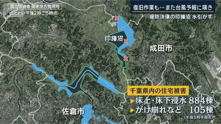 千葉県内の被災