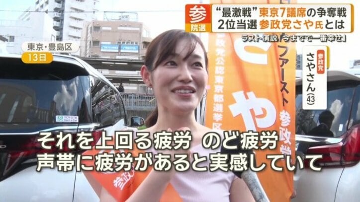 強みは、自分の言葉で考えを伝えられるところ
