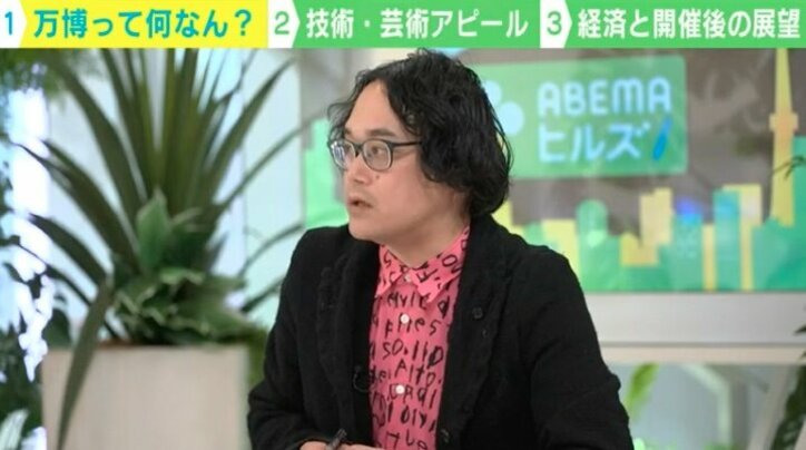 そもそも万博って何?「求めるべきは経済効果だけではない」ノンフィクショライター石戸諭氏と考える万博の意義と開催後の展望