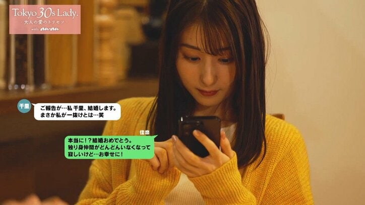 【写真・画像】指原莉乃「週末婚が良い」と希望する理由「ずっとカップルみたいでいい」　2枚目