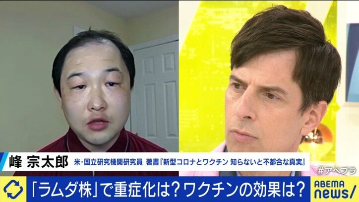 デルタ株・ラムダ株の“ブレークスルー”感染が話題に…対策は「マスク、3密回避、手を洗うといった基本に加えてワクチン接種だ」
